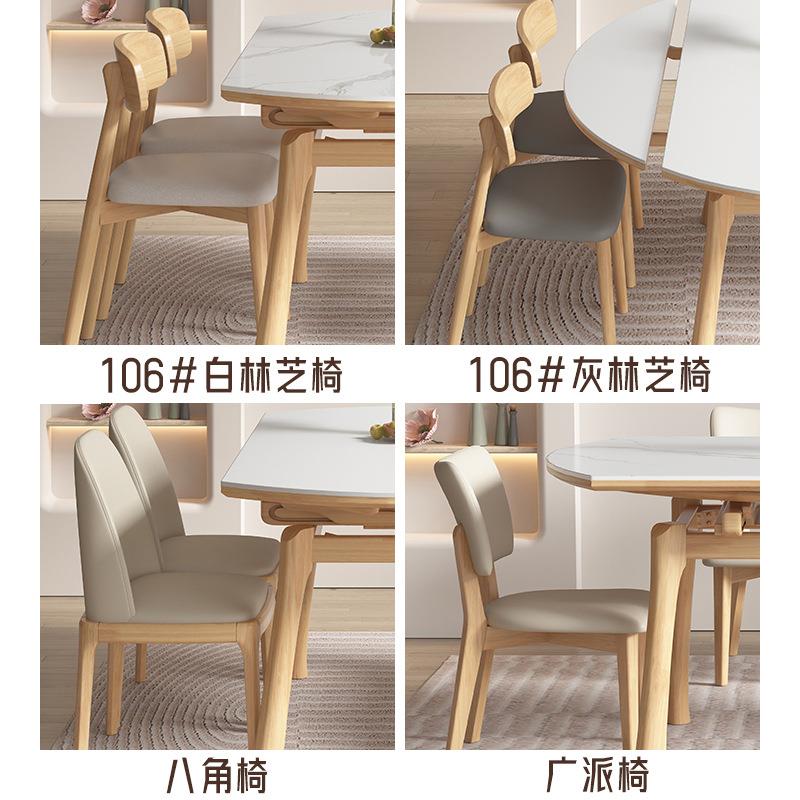 奶油风轻奢板可餐桌2025新款折叠可伸缩实木桌方SMJ-528#圆两用吃