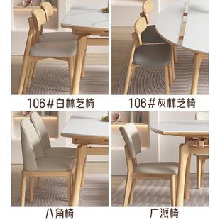 奶油风轻奢板可餐桌2025新款 圆两用吃 折叠可伸缩实木桌方SMJ 528