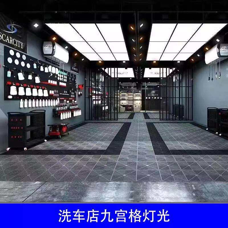 汽车店洗车房蜂窝灯九宫格工位灯光无尘车间贴膜吊顶led筒灯超亮