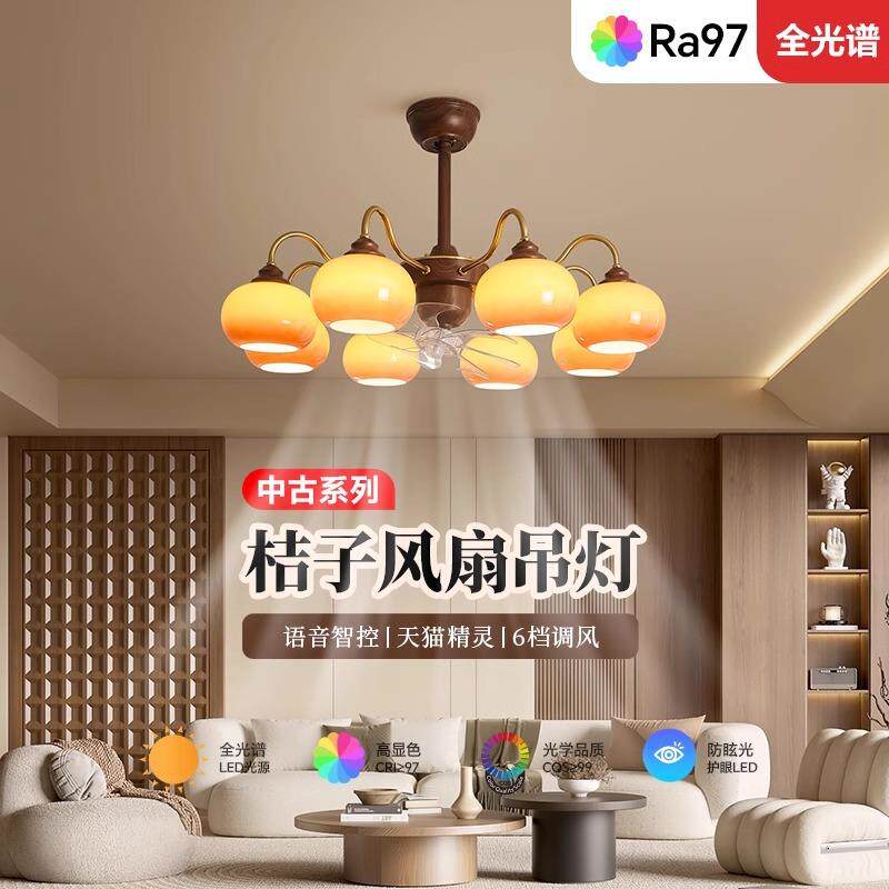 中古风客厅摇头风扇灯2024新款大厅吊扇灯美式餐厅灯法式卧室吊灯