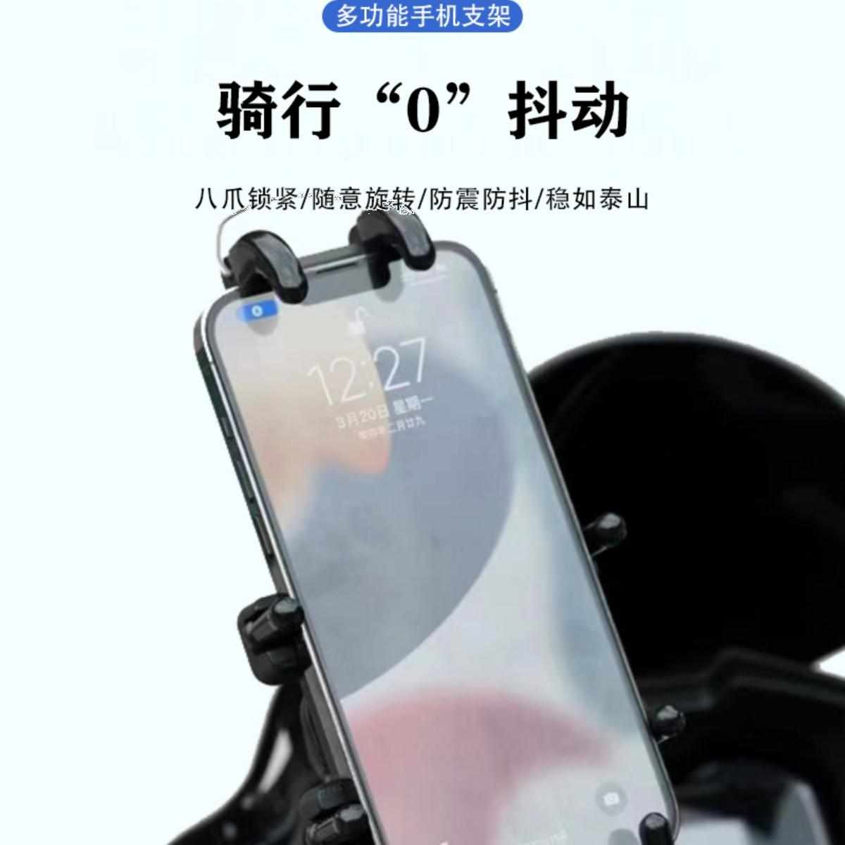 光阳Racing x150手机支架摩托车手机支架导航支架防盗减震防雨