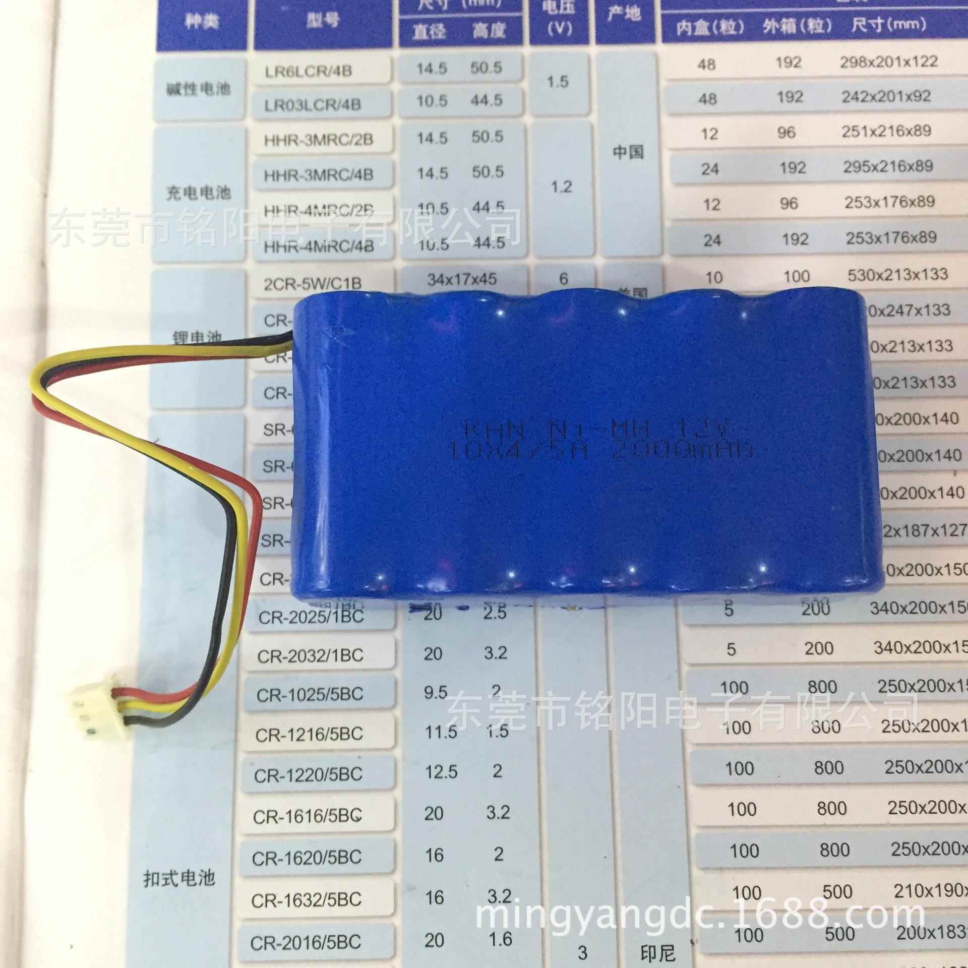 KANNI-MH12V10*4/5A2500MAH电池