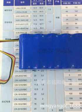 KANNI-MH12V10*4/5A2500MAH电池