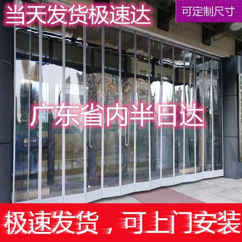 空调皮门帘透明pvc软门帘子磁铁磁性自吸磁吸家用隔断窗塑料挡风