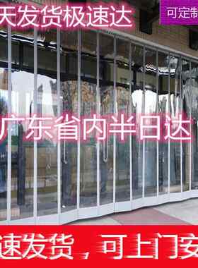 空调皮门帘透明pvc软门帘子磁铁磁性自吸磁吸家用隔断窗塑料挡风