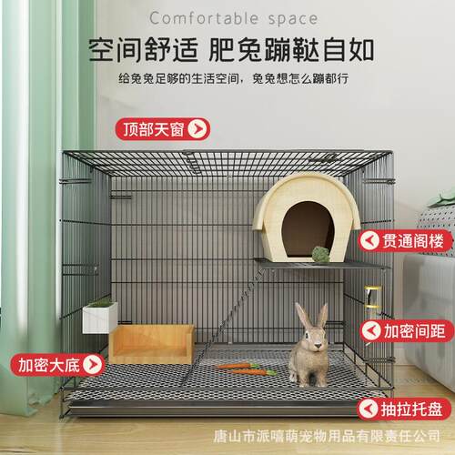兔子笼子超大号家用室内可折叠双层空间带厕所自动清粪加密笼子