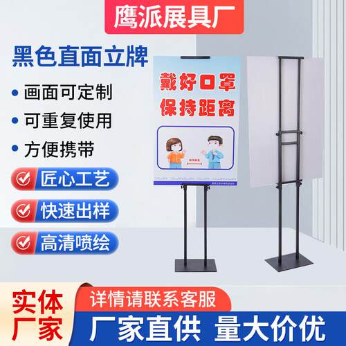 伸缩展架户外移动宣传栏商场广告牌制作立牌背景支架广告展架