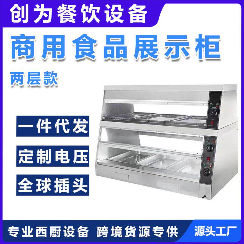 面包保温展示柜玻璃柜商用蛋挞早餐店熟食食品炸鸡加热恒温陈列柜图片
