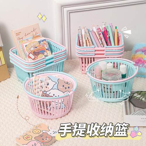 Cute Macaron-Colored Handheld Storage Basket for Desktop Sta
