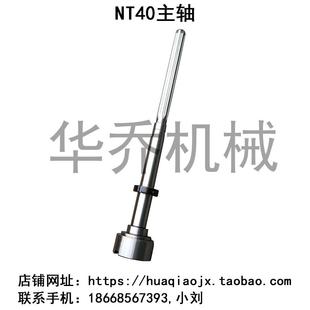 台湾旭正立式 炮塔铣床NT40主轴台青匡吉建亚佑台捷甬达森达铁正
