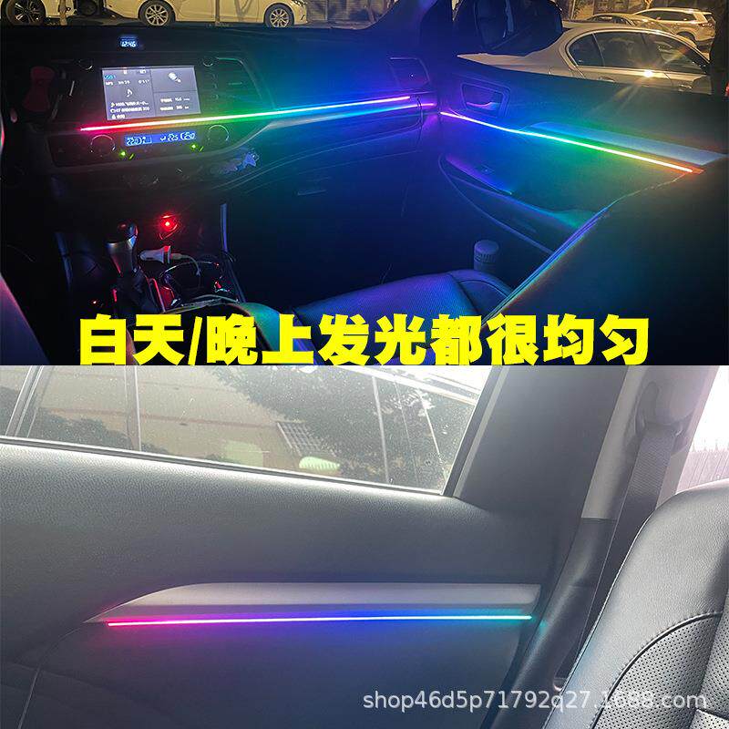 汽车内饰LED氛围灯改装流光幻彩无线隐形黑隐藏式亚克力气氛装饰