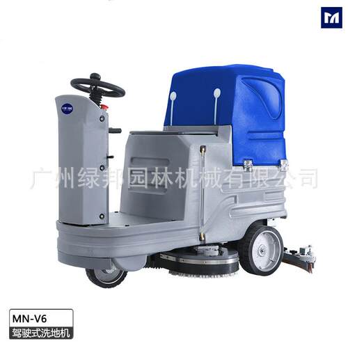 明诺电动驾驶式洗地机MN-V6超市商场全自动吸干机坐骑式清扫机