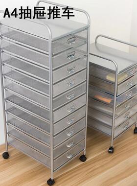 铁艺10抽屉a4a3推车钢制文件收纳柜架框办公多层杂物整理架金属网