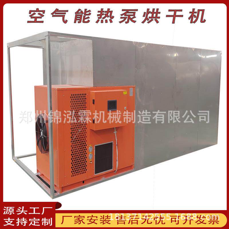 大型决明子苦荞茶烘干机不锈钢食品药材干燥机连续式果蔬烘干设备