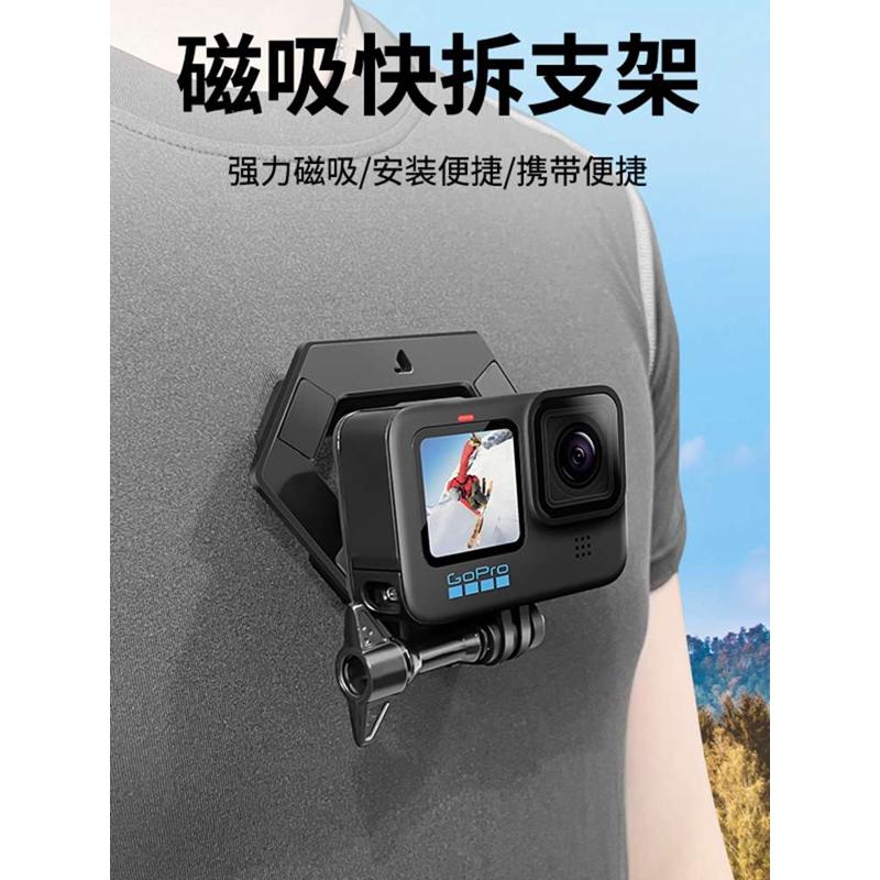 适用GoPro 9/10/11相机磁吸支架Insta 360 One X3手机夹挂脖拍摄
