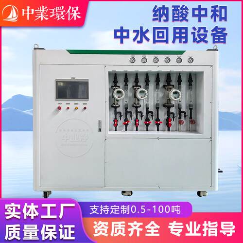 中水回用生活水污水绿化过滤装置地下水学校大型工业雨水超滤设备