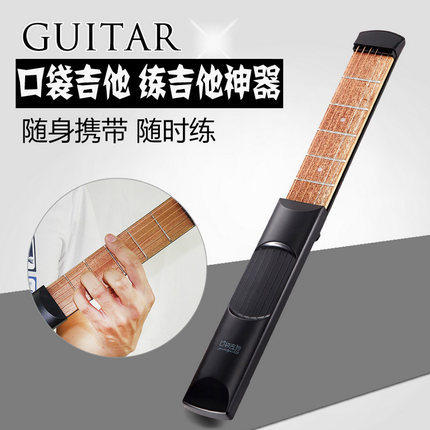 吉他辅助神器和弦转换钢丝弦指力器手指扩指练习便携联系助学可调