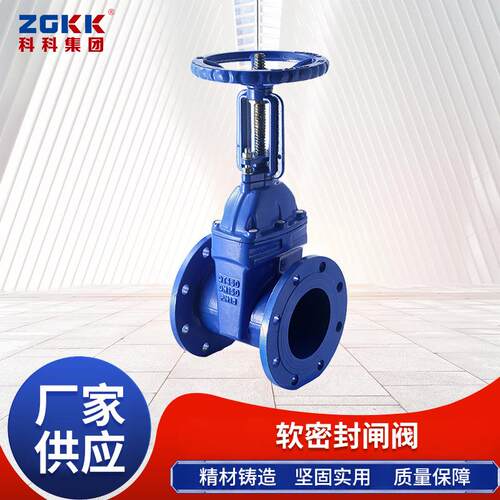 Z41X-16P型手动弹性座封闸阀单向常温常压法兰软密封型明杆闸阀