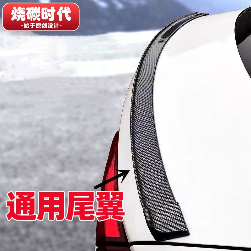 适用于经典克鲁兹改装汽车尾翼 09-15科鲁兹尾翼装饰灯顶翼导流板