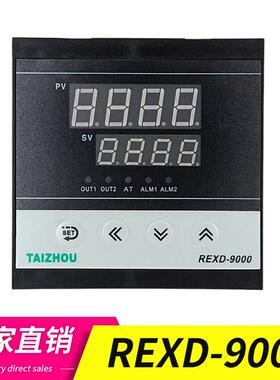 原装TAIZHOU太洲电气REXD-9000智能温度调节仪温控器 REXD-C9131D