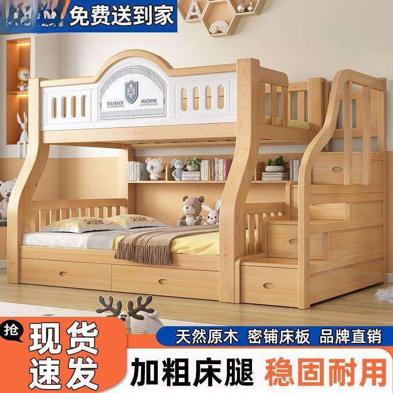 实木加粗上下床小户型儿童子母床家用多功能高低床宿舍双层床供应