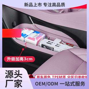 适用乐道L60中控下层储物盒置物收纳箱L60汽车专用品内饰改装 鲲铭