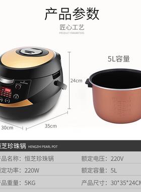 奶茶店设备商用家用全自动智能珍珠锅大容量蒸煮西米芋圆110/220V