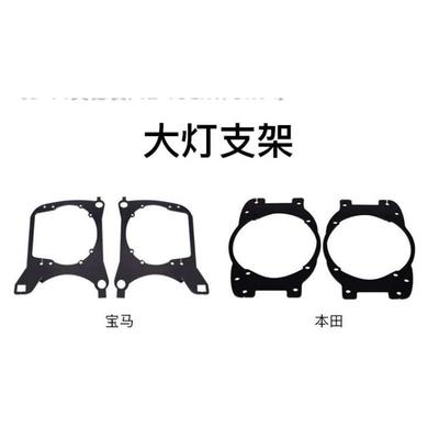 用于10/12款新锐志卤素氙气汽车大灯专用改装灯架海拉五透镜支架