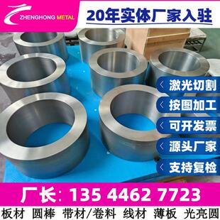 黑棒光圆 0Cr19Ni9NbN 锻件 圆钢 六角棒 00Cr18Ni10N 不锈钢圆棒