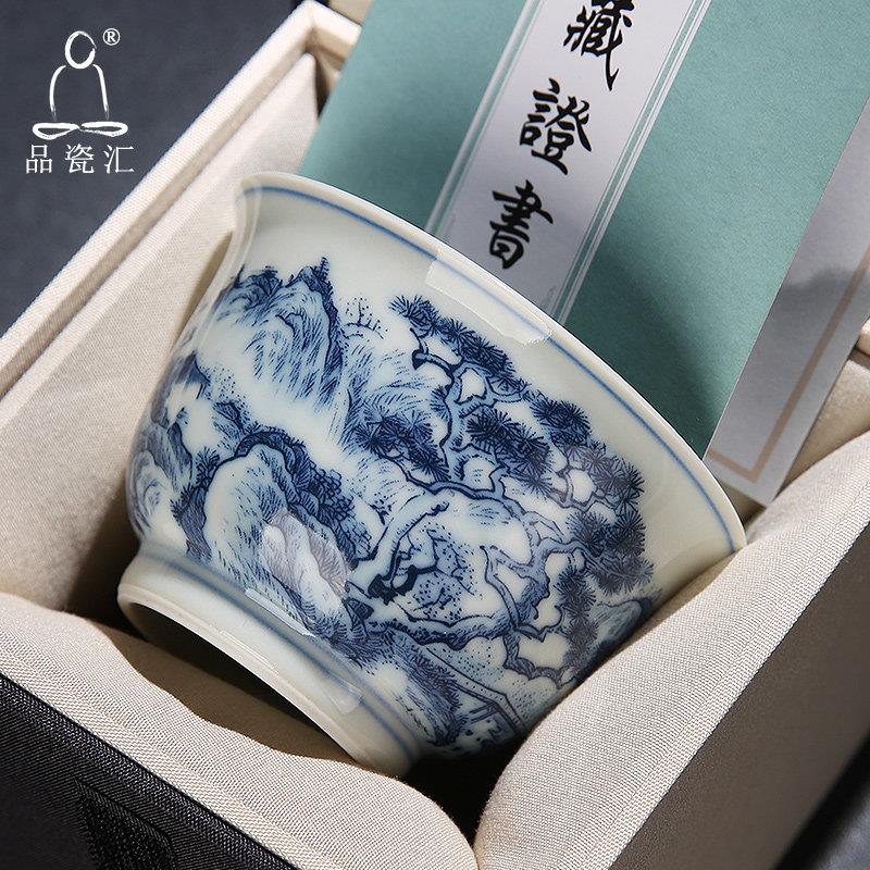 品瓷汇茶杯覆古青花瓷满彩主人杯彷古釉中式品茗单杯个人专用茶具