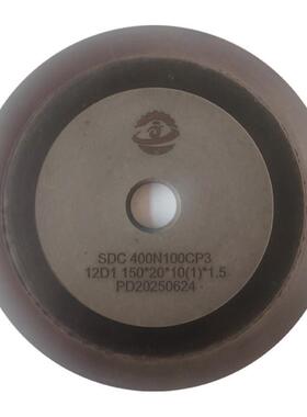 金刚石砂砂轮片脂树砂轮磨钨木工合金KFL磨锯条锯齿前角轮钢打磨