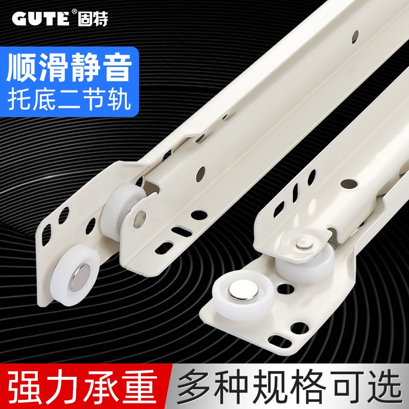 白色轨道抽屉桌下抽屉滑轨电脑桌键盘滑槽衣橱柜静音滑轮二节导轨