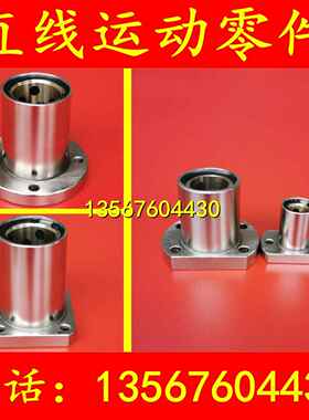 OFZ02/32/62无油衬套8/d10/d12/d13/d16/d20/d25/d30/d35/d40/d50