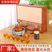 电陶炉煮茶茶壶套装 厂家电陶炉煮茶茶具套装 家用茶具煮茶壶