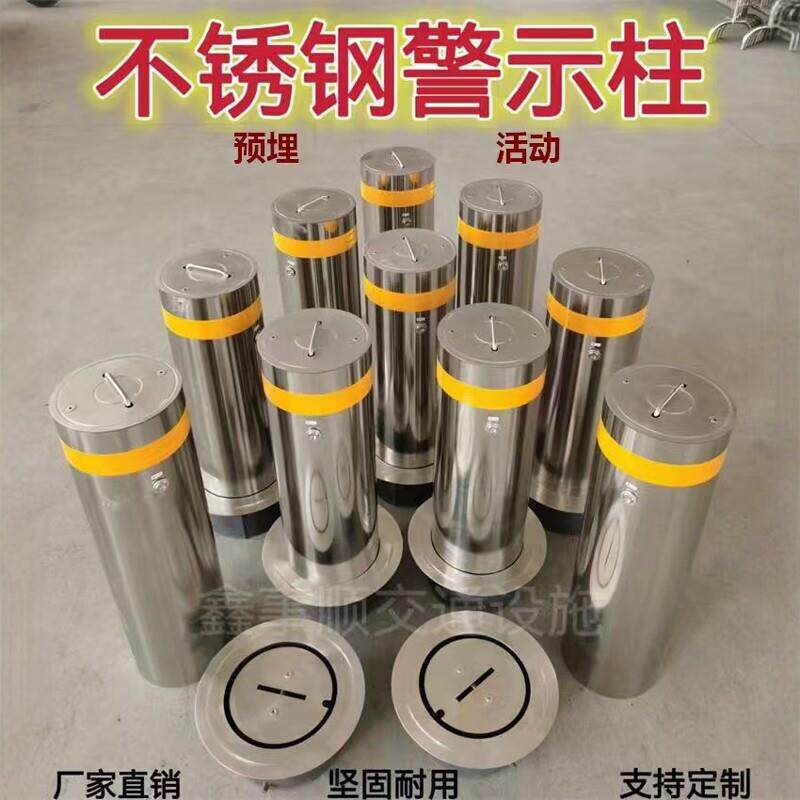 不锈钢警示柱道路防撞柱路障桩广场阻车柱隔离柱活动路桩预埋地桩