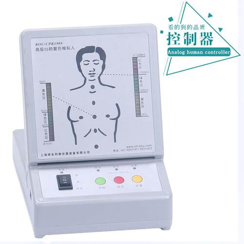 博友CPR190S半身心肺复苏模拟人心脏按压人工呼吸训练半身模拟人
