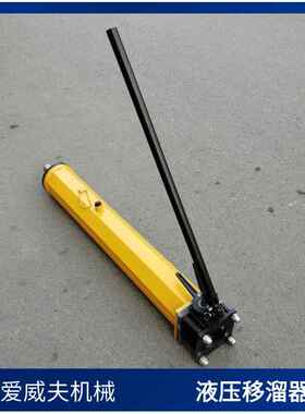 矿用刮板机液压推溜器YT4-6A矿用移溜器矿井YT4-8A液压移溜器