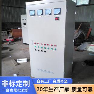 壳体电力柜 低压成套开关设备交流低压配电柜固定式
