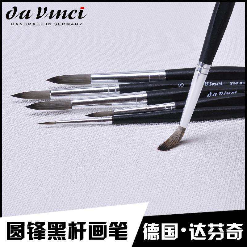 Da Vanci达芬奇尖头圆头尼龙毛水彩画笔 水彩笔 软毛3373画笔套装
