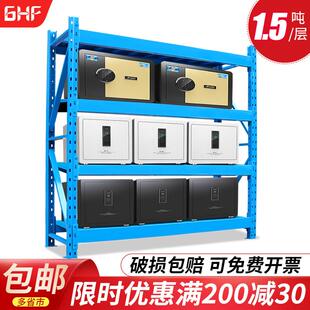 仓库重型仓储库房置物架货架展示架五金模具零件货架承重铁架子