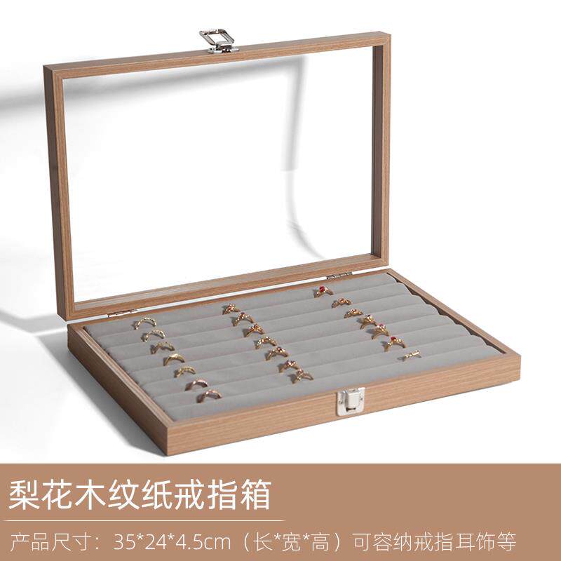 新款首饰收纳盒高档精梨花木钉纹耳致盒耳环收纳盒戒指项链首饰大