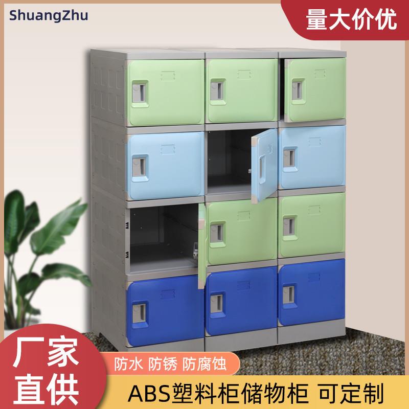学校中小学生班级书包收纳柜子浴室员工柜更衣幼儿园塑料文件柜