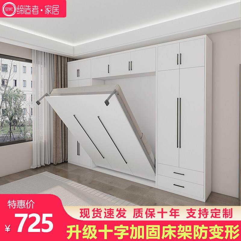 自动脚隐形床多功能正侧翻转折折叠床五金配件一体加固壁床衣柜藏