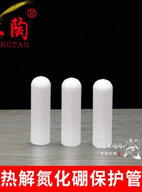 非标热解氮化硼圆片圆板耐高温隔热绝缘白色石墨