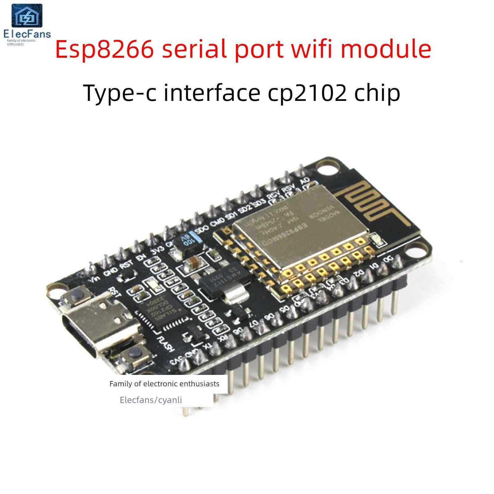 ESP8266串口WiFi模块Nodemcu Arduino开发板 CP2102芯片