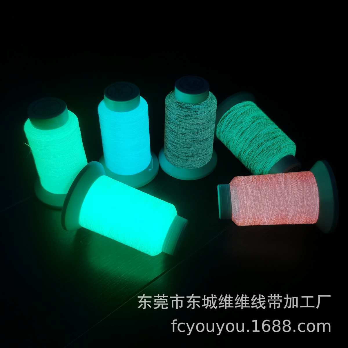 高亮彩金夜光绣花线涤纶发光刺绣线织唛线不断线厂家供应发货