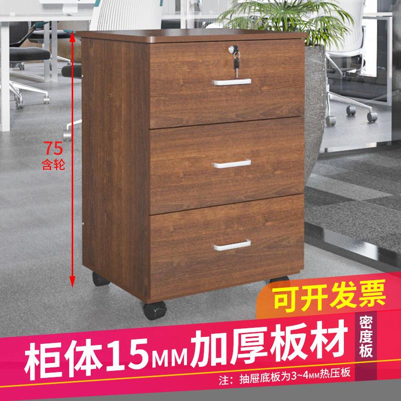 加高办公文件柜带锁收纳落地柜多层抽屉收纳柜移动置物柜资料柜子