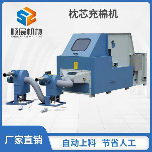 机械厂家销售自动上料沙发枕芯充棉机