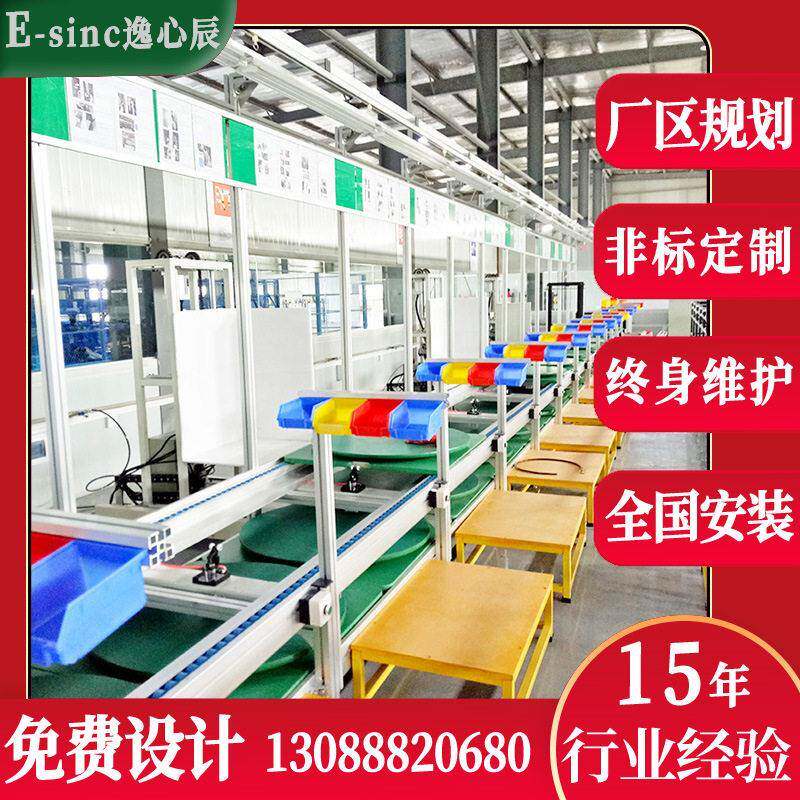 工业油冷机生产线组装线 半自动装配线 恒温除湿设备制造总装线