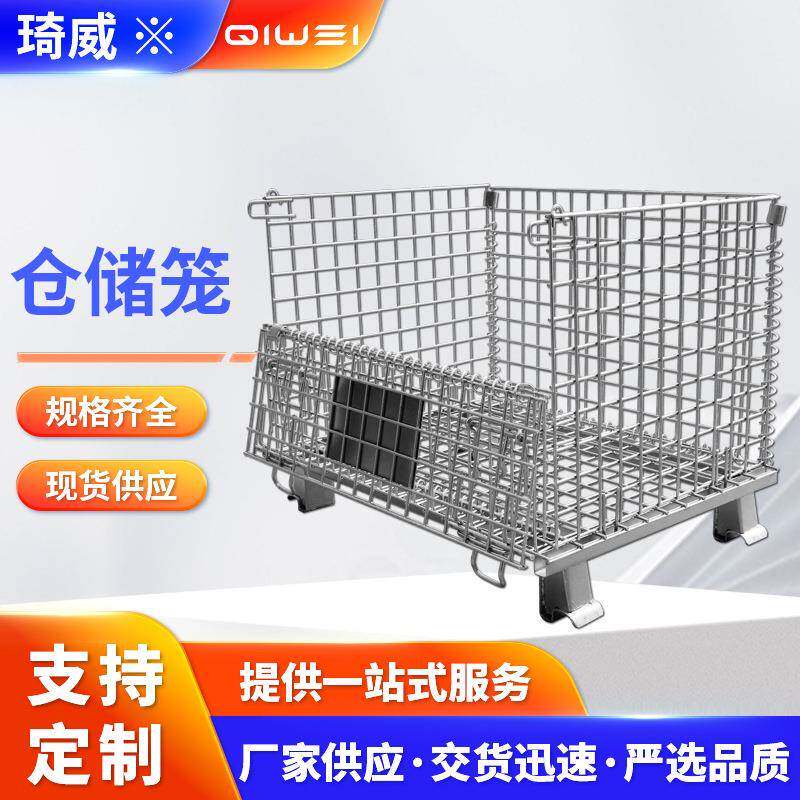 仓储笼厂家折叠式多规格可带轮子移动式折叠铁笼装货用物流用图片